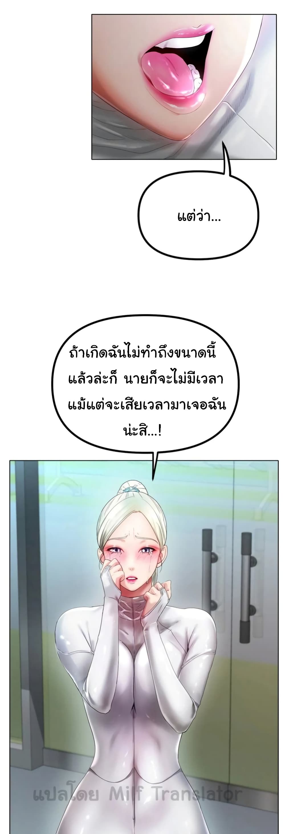 Ice Love 37-37