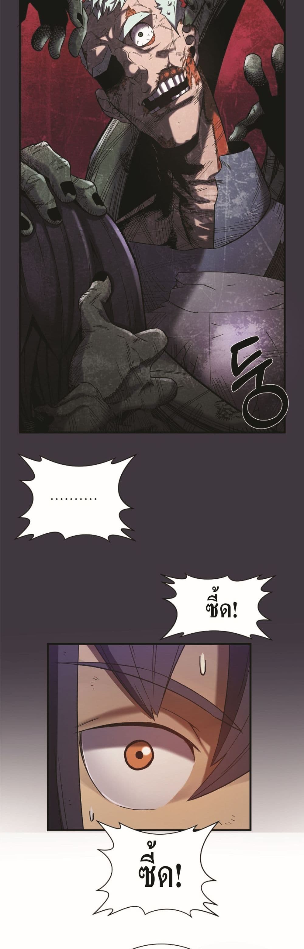 Level Up God 3-3