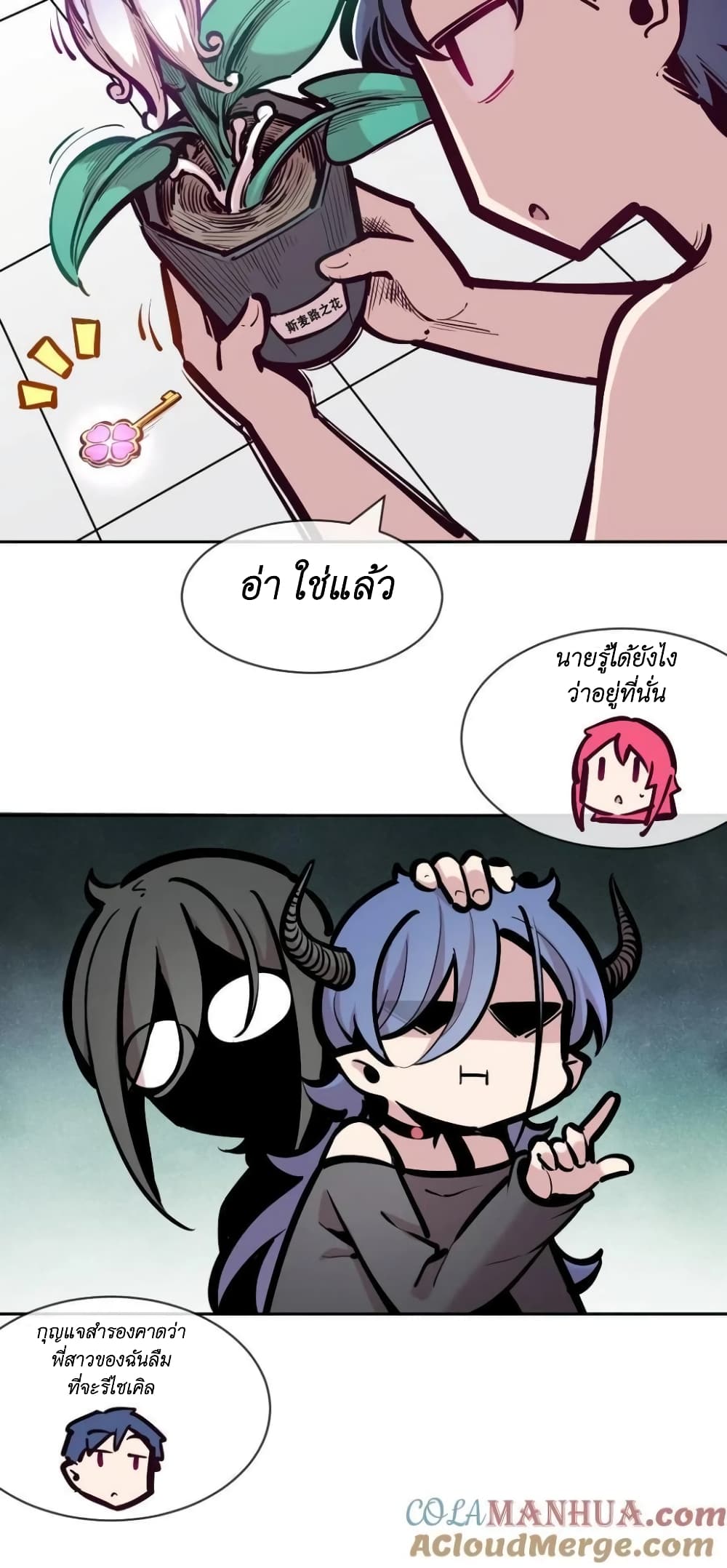 Demon X Angel, Can’t Get Along! 99-99