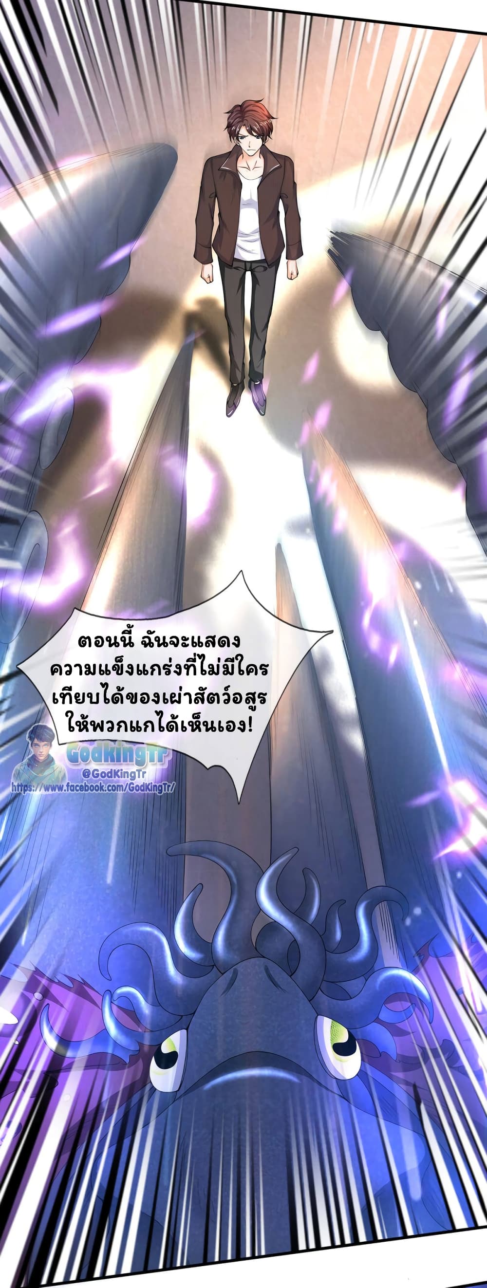 Eternal god King 182-182