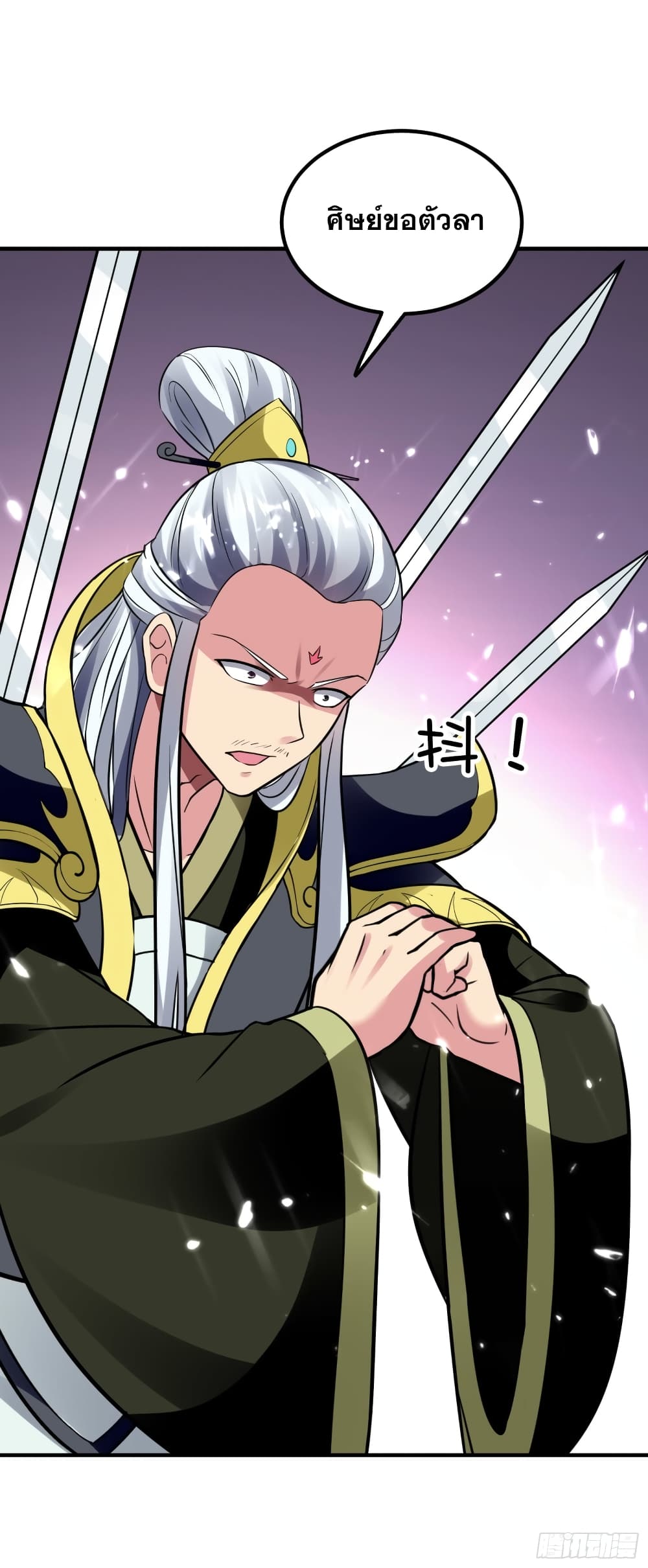 Immortal King of Ten Thousand Realms 14-14