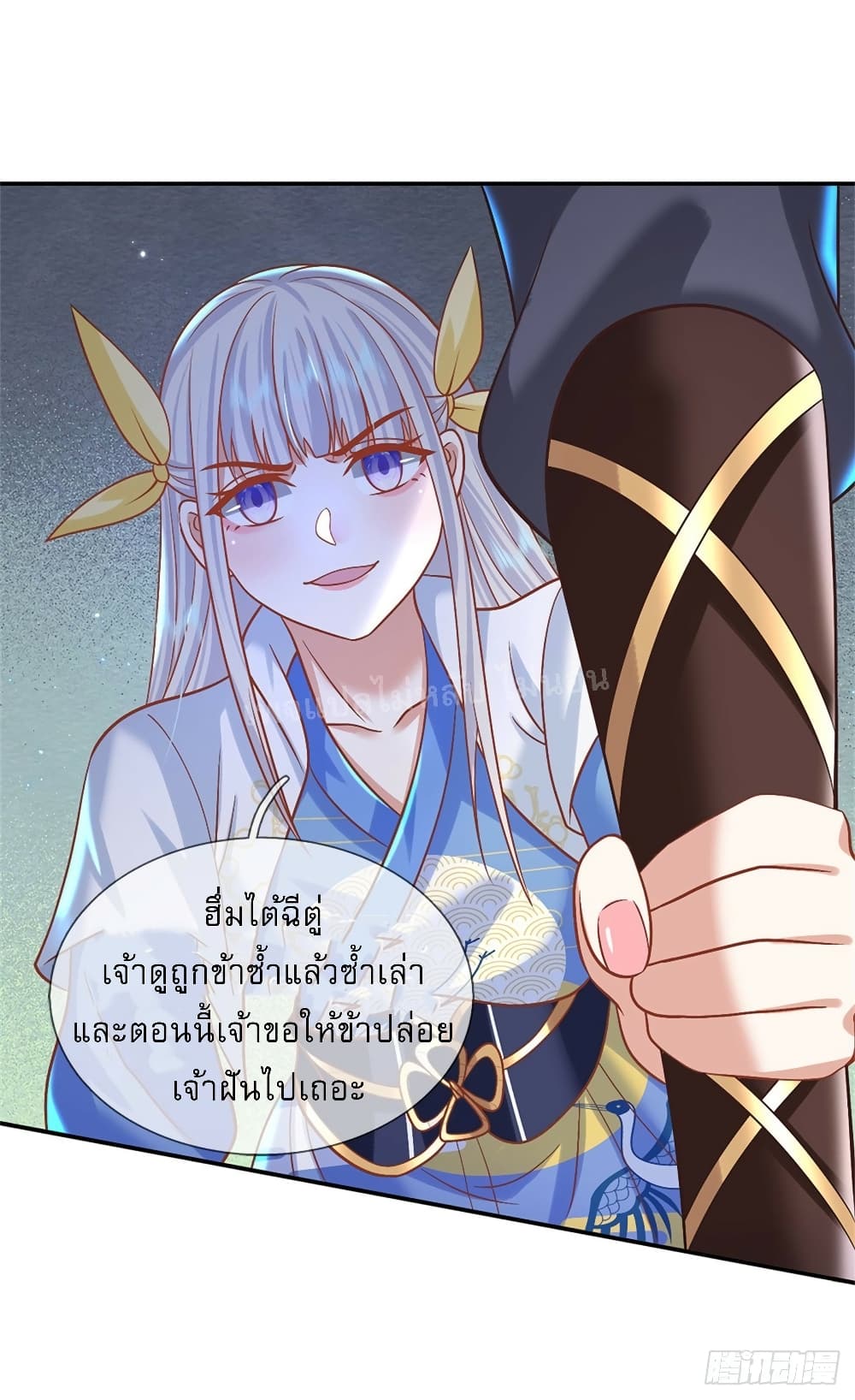 Royal God of War, Rising Dragon ราชันย์เทพยุทธ์มังกรผงาดฟ้า 184-184