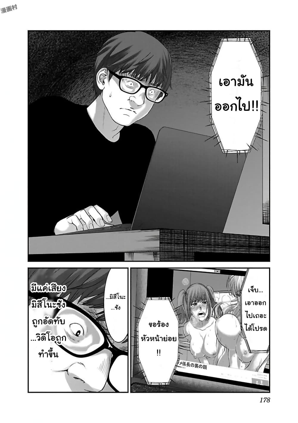 Dead Tube 38-38