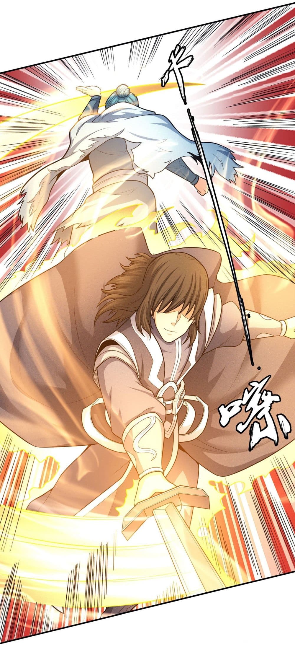 God of Martial Arts 467-467