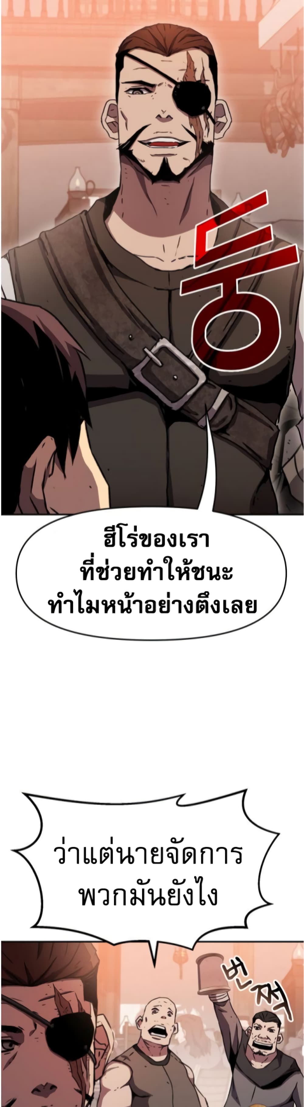 I Have Become A Time Limited Knight 1-1