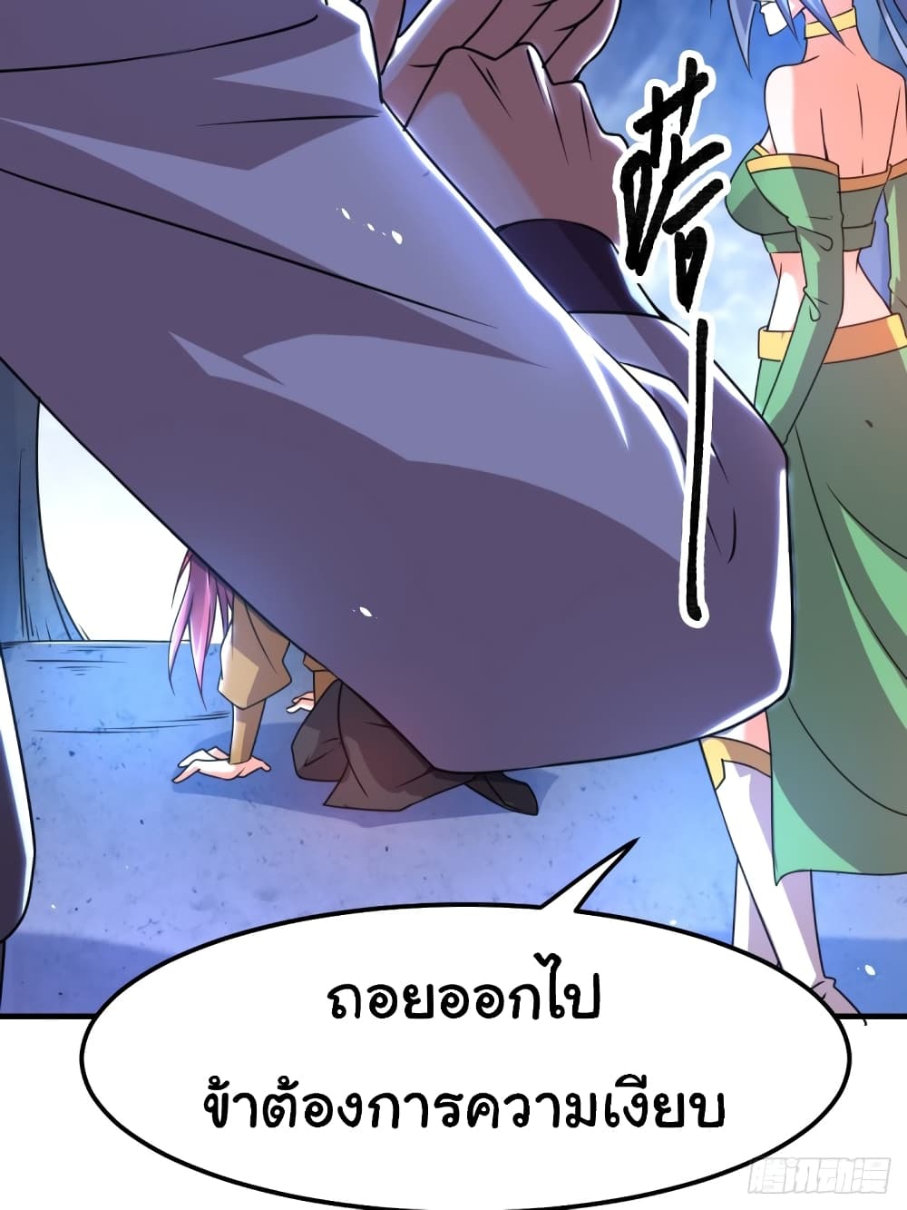Immortal Husband on The Earth เซียนร้อยรักเขยนี้ขอบ่มเซียนให้พ่อตา 88-88