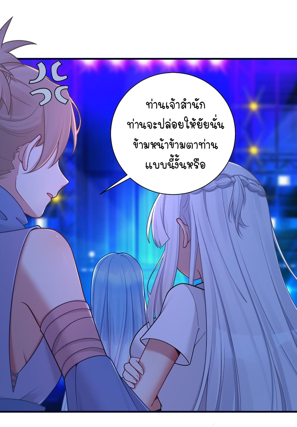 What Happended? Why I become to Girl? 112-112