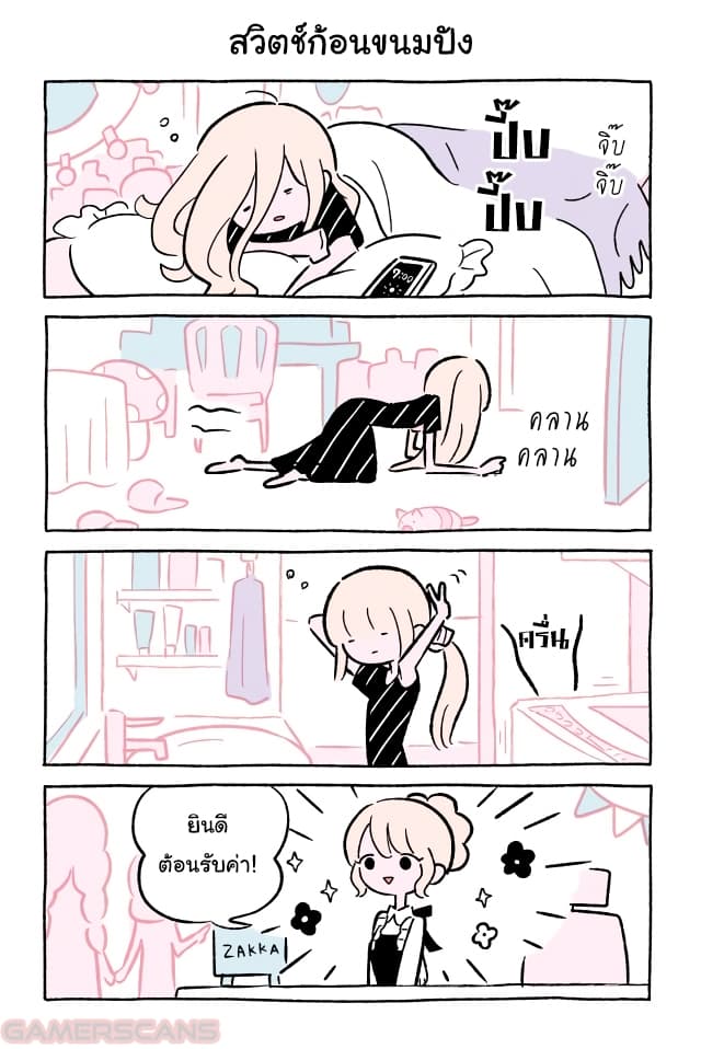 Wonder Cat Kyuu-chan คิวจัง แมวมหัศจรรย์ 48-48
