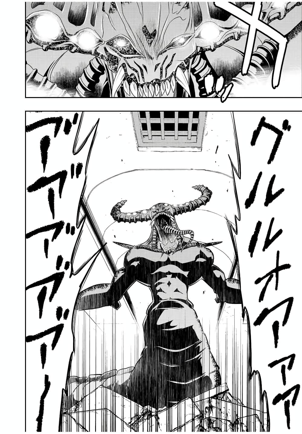 Dame Skill "Jidou Kinou" Ga Kakusei Shimashita 34-34