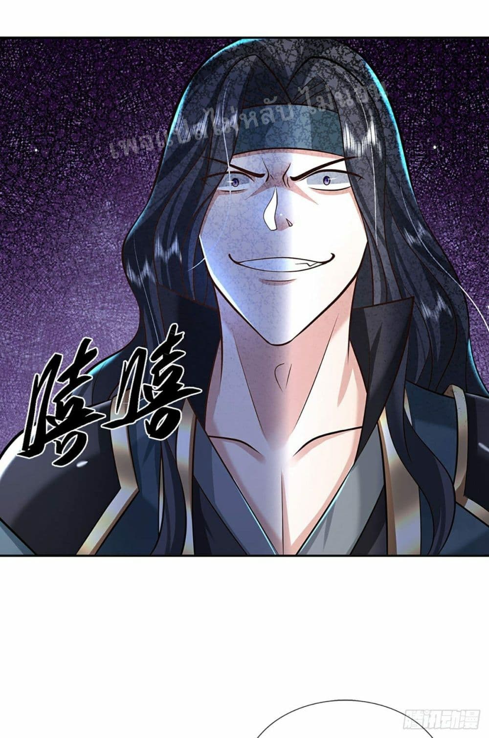 Royal God of War, Rising Dragon ราชันย์เทพยุทธ์มังกรผงาดฟ้า 116-116