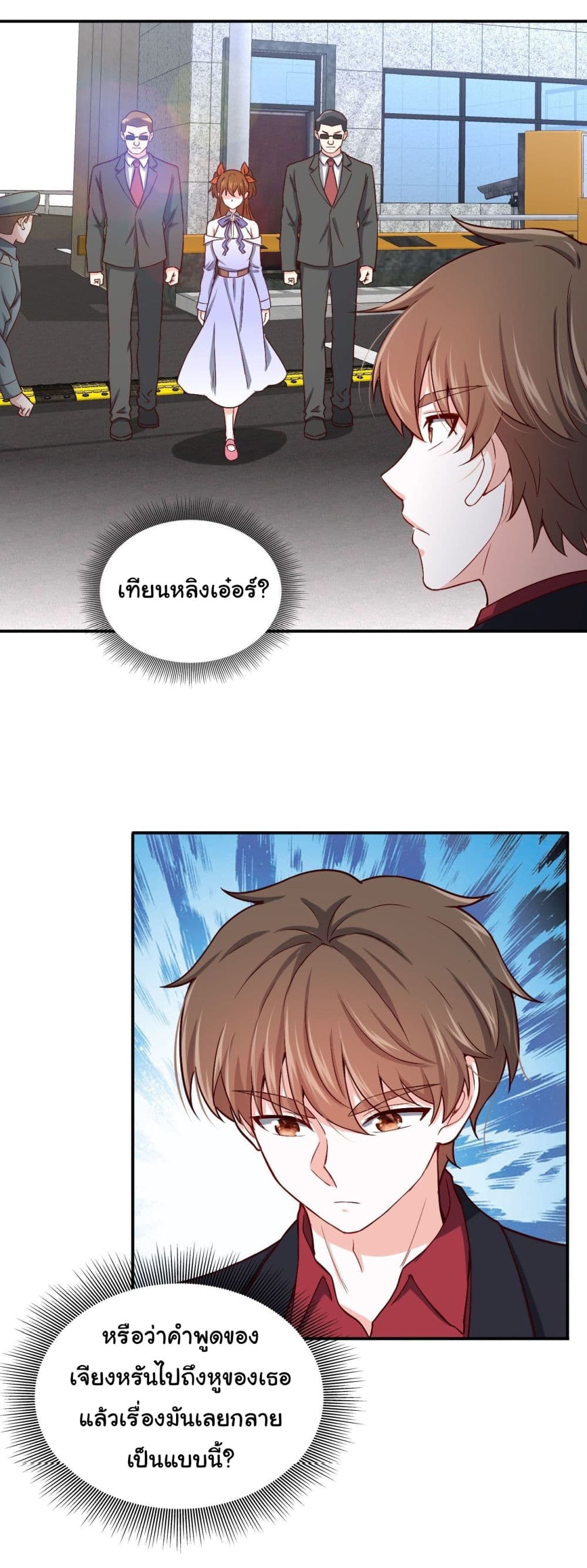 I am Han Sanqian 87-87