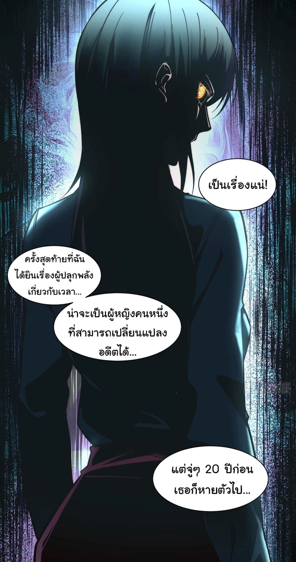 Infinite Deduction 6-6