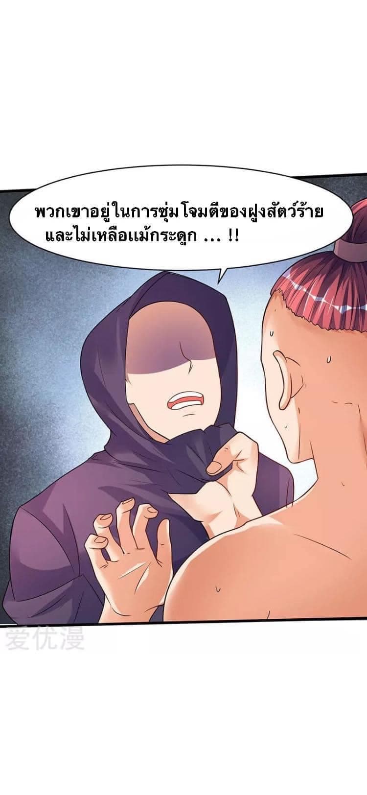 Strongest Leveling 45-45