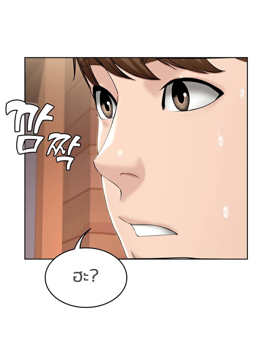 Boarding Diary 41-41