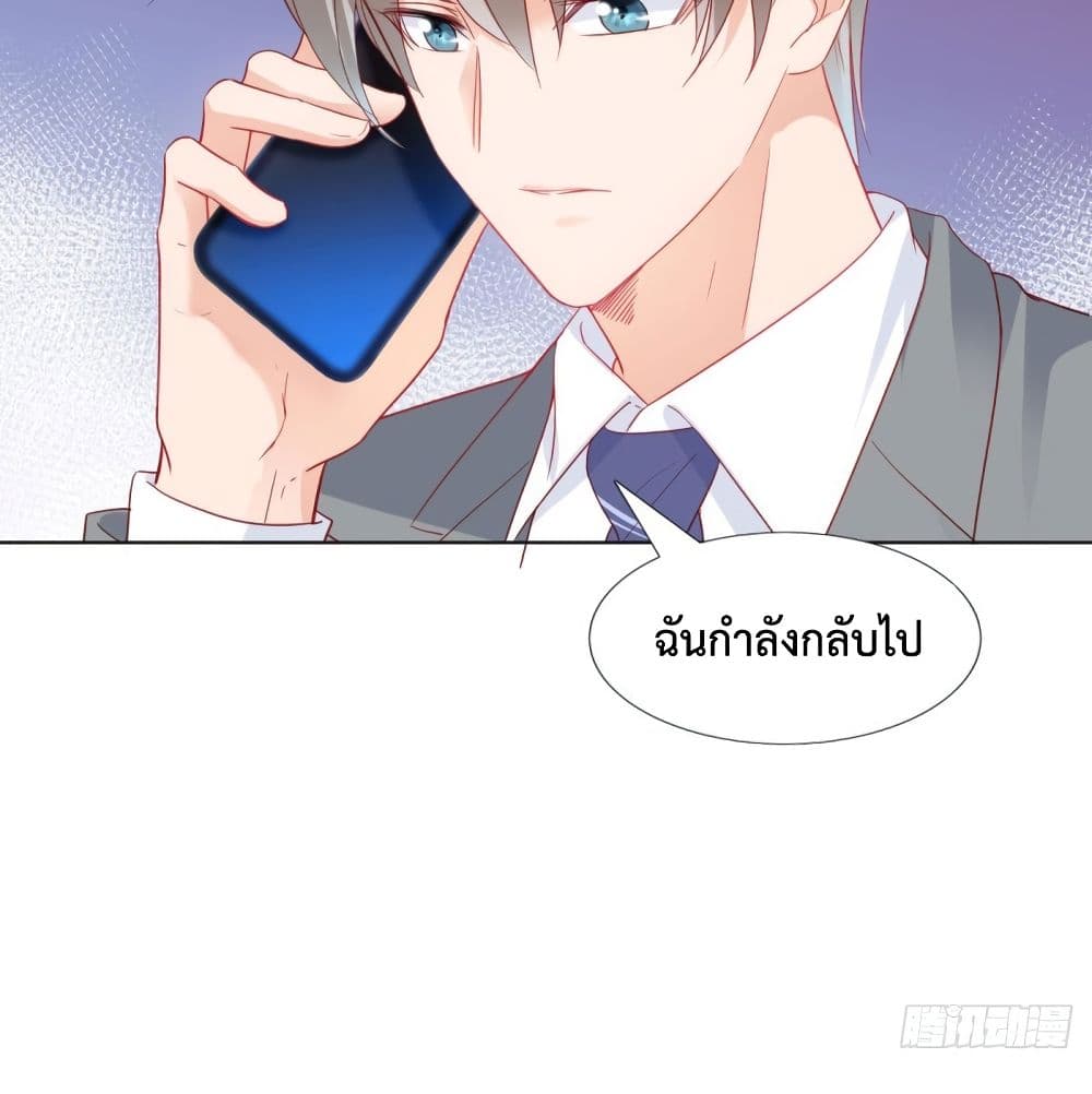 Hello, Heir ร้ายนัก รักซะเลย 65-65