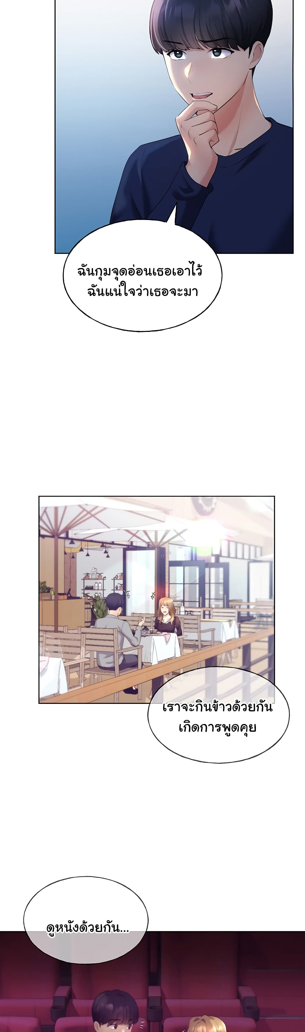 My Illustrator 3-3