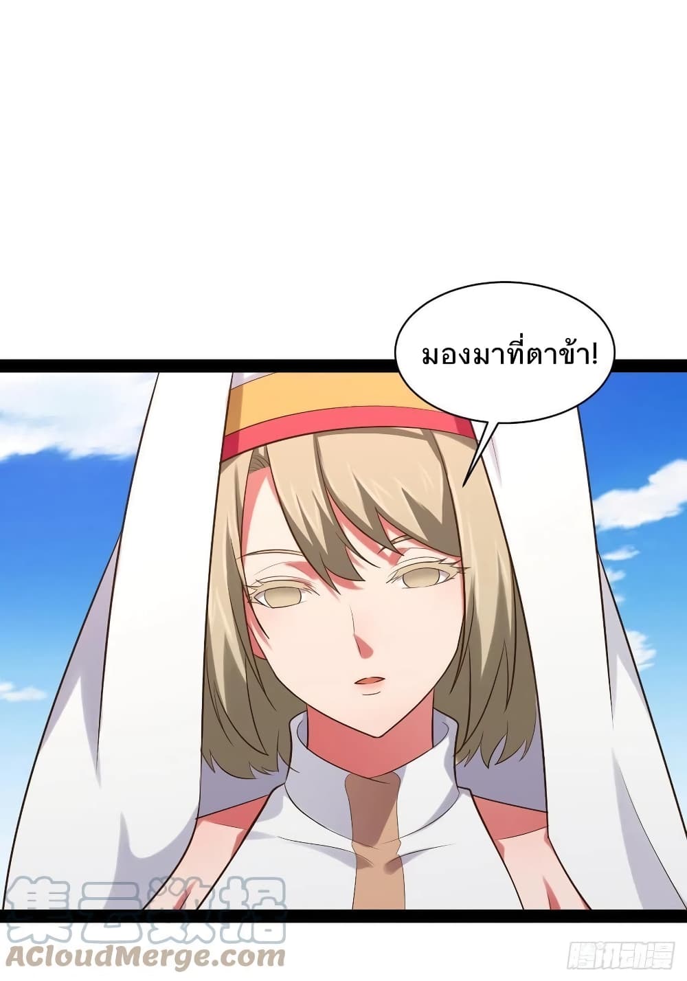 Falling into The Game, There's A Harem 36-36