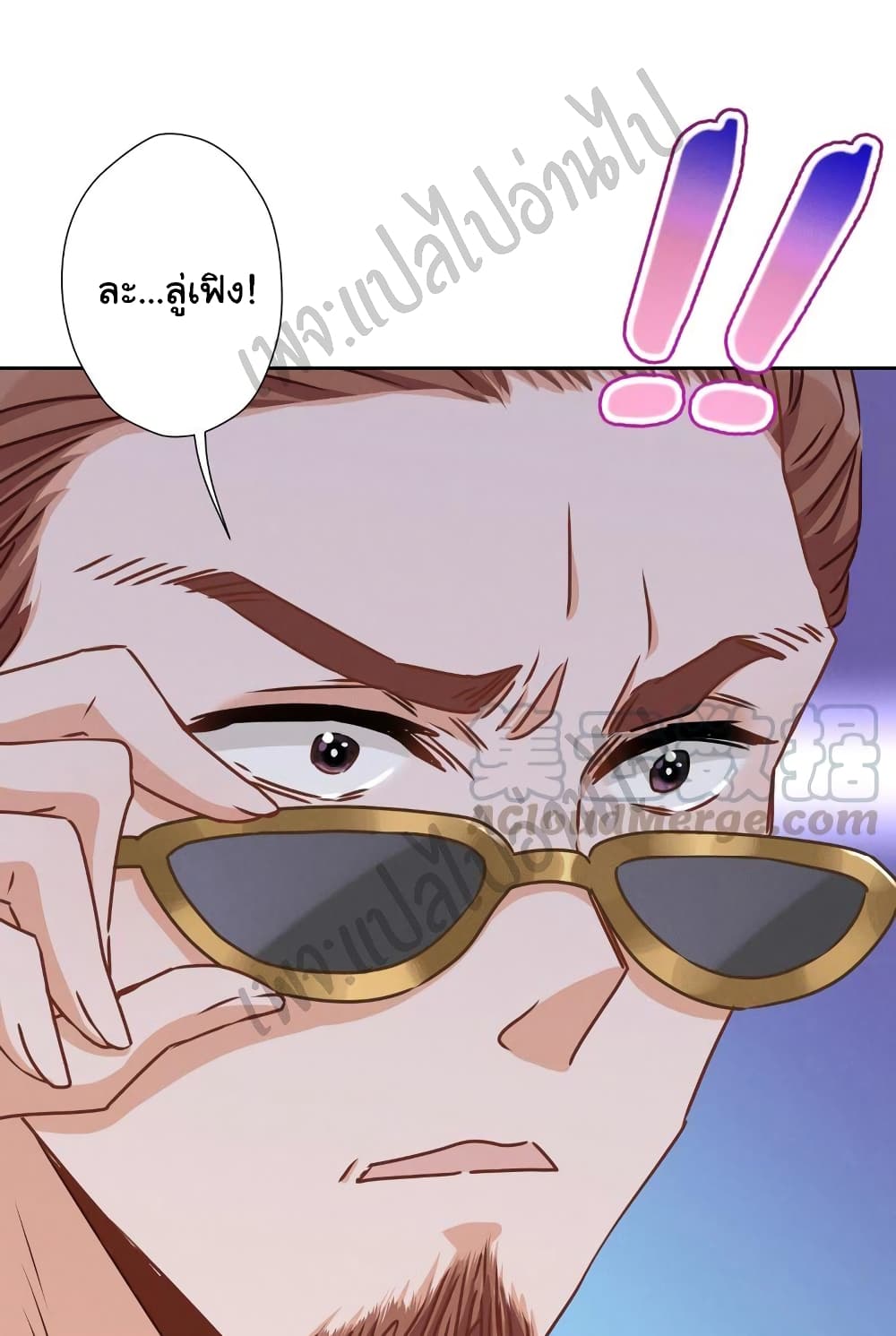 Lu Feng is the Best Son-in-law 18-18