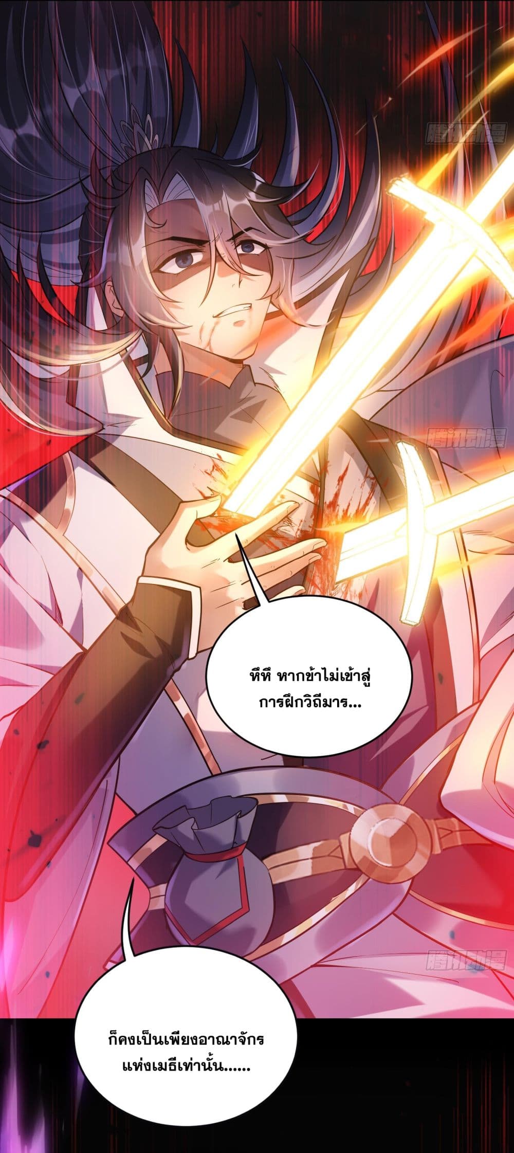 God-level Contract Start With a Cat 1-1
