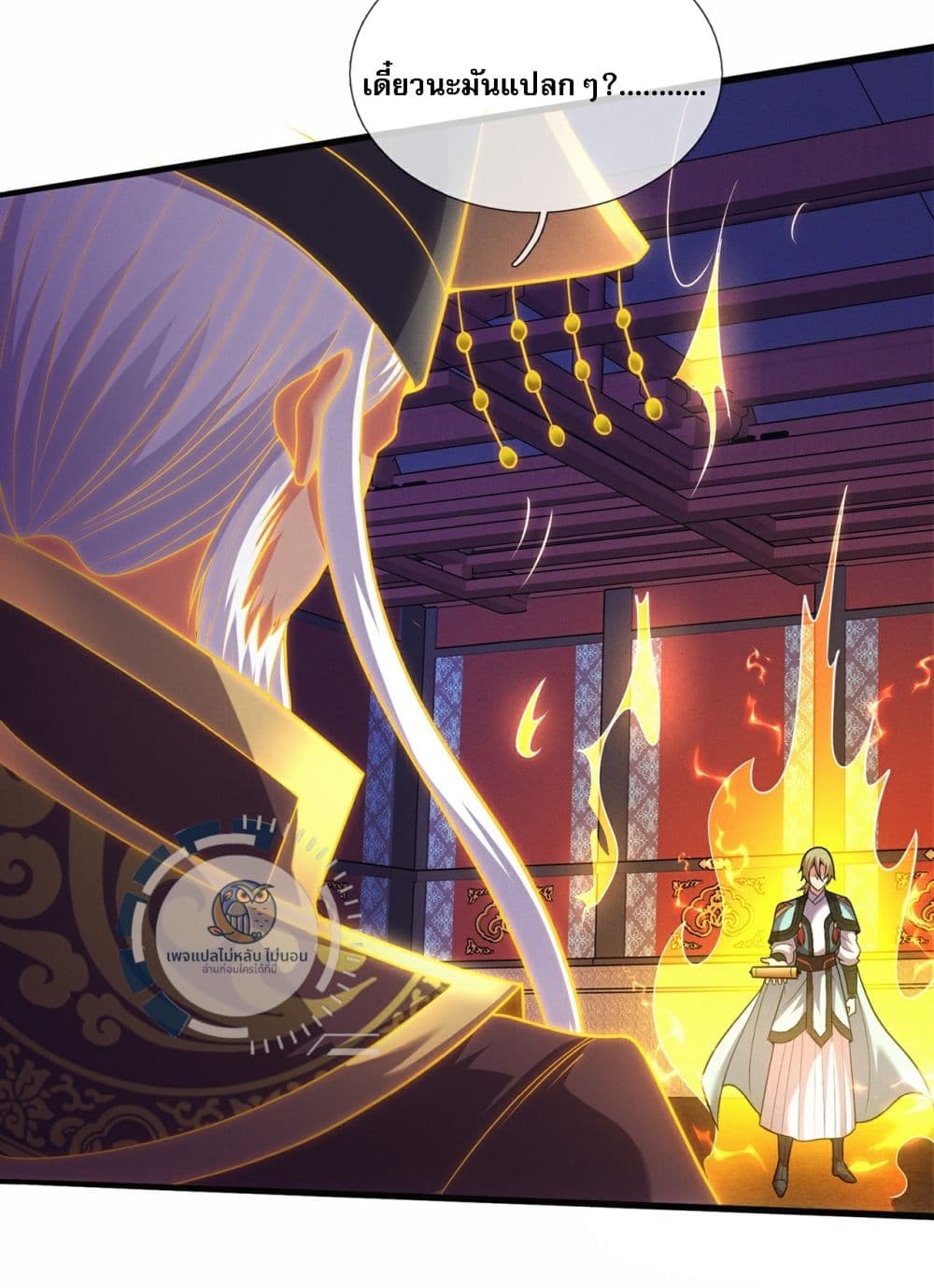 Returning to take revenge of the God Demon King 112-112