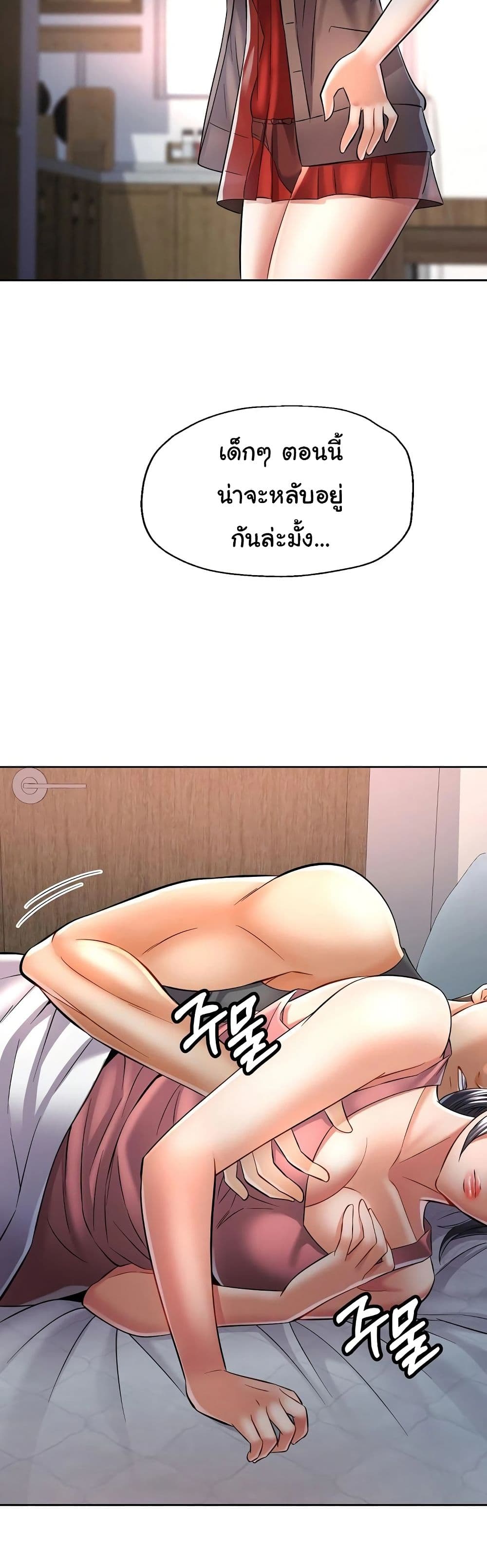In Her Place 6-6