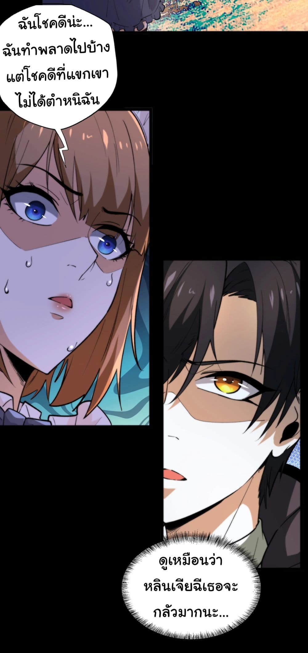 I Play the Horror World as a Simulation Game 3-3