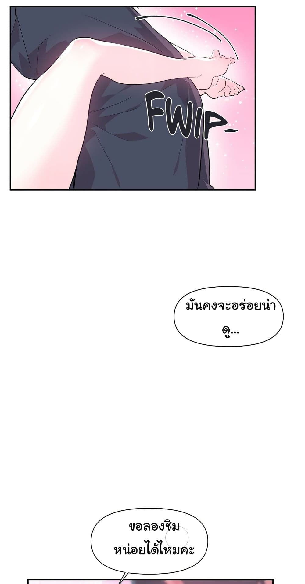 Log in to Lust-a-Land 15-15