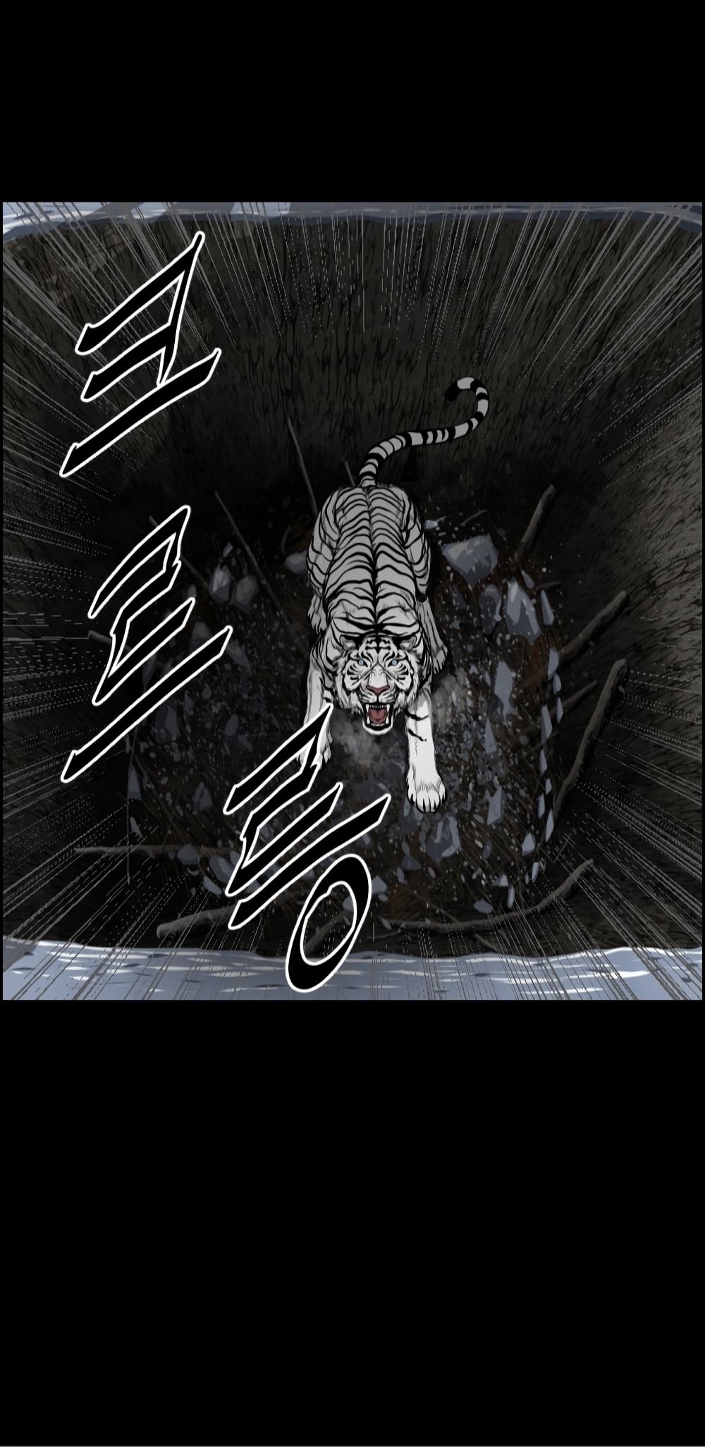 Blade of Winds and Thunders 7-7