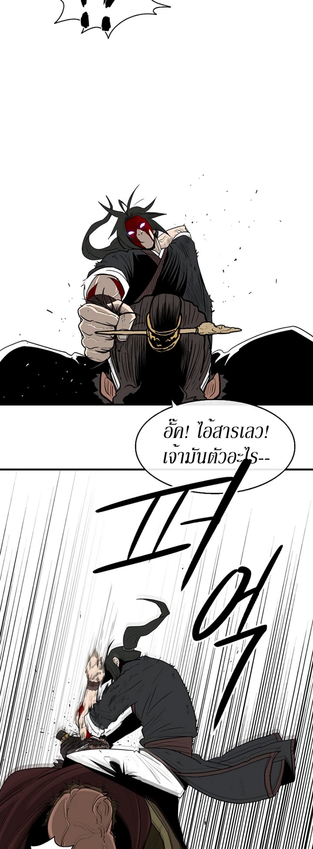 Legend of the Northern Blade 68-68