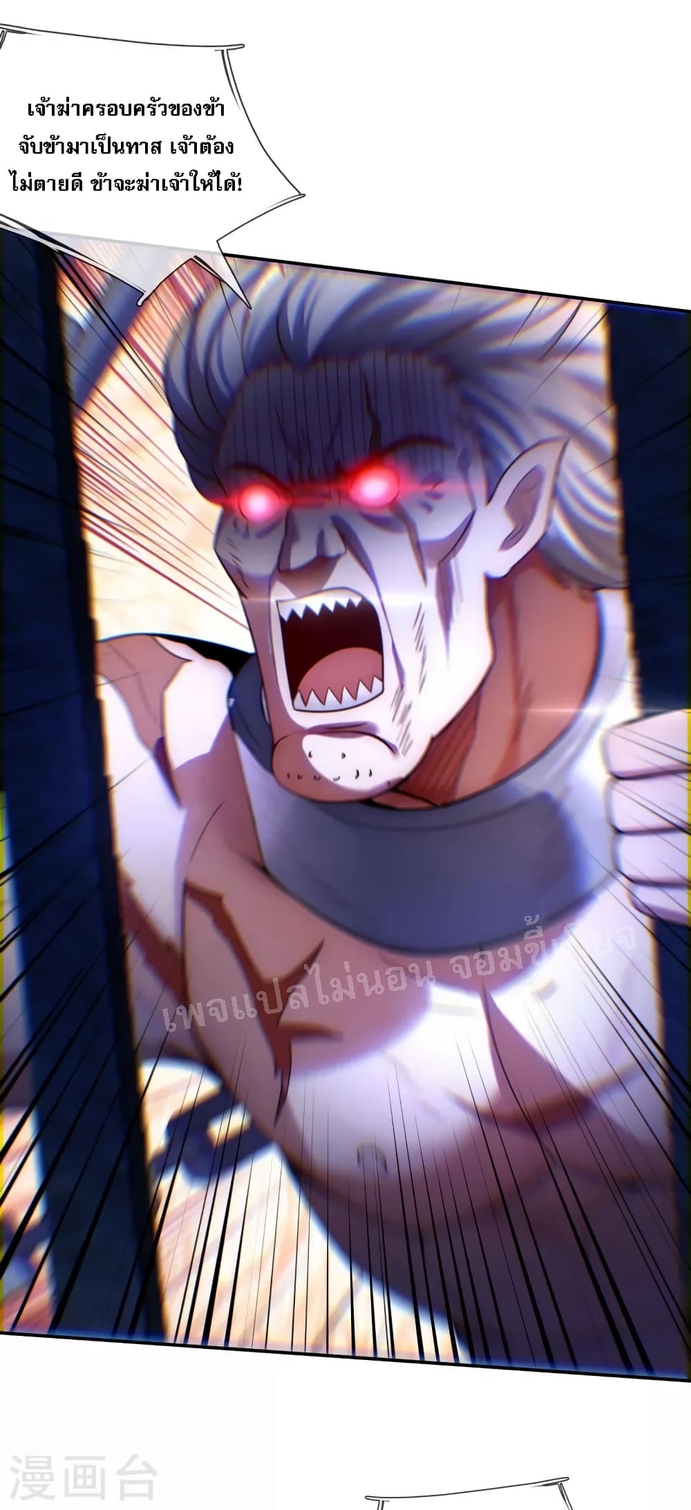Returning to take revenge of the God Demon King 38-38