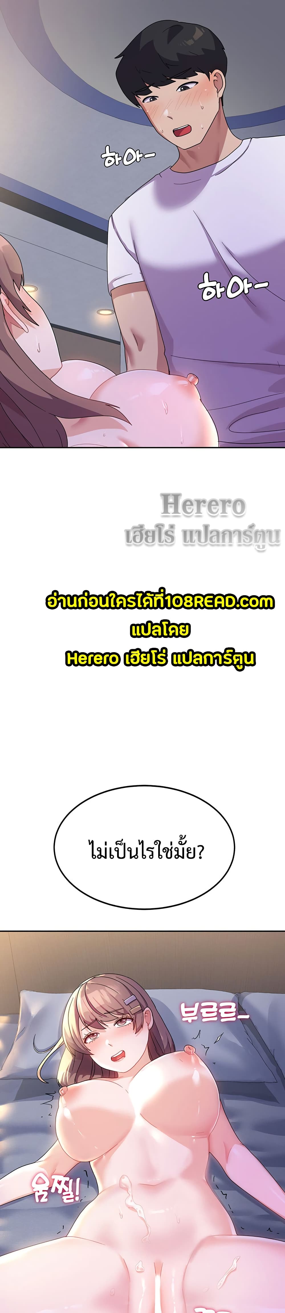 Women’s University Student who Served in the Military 7-7