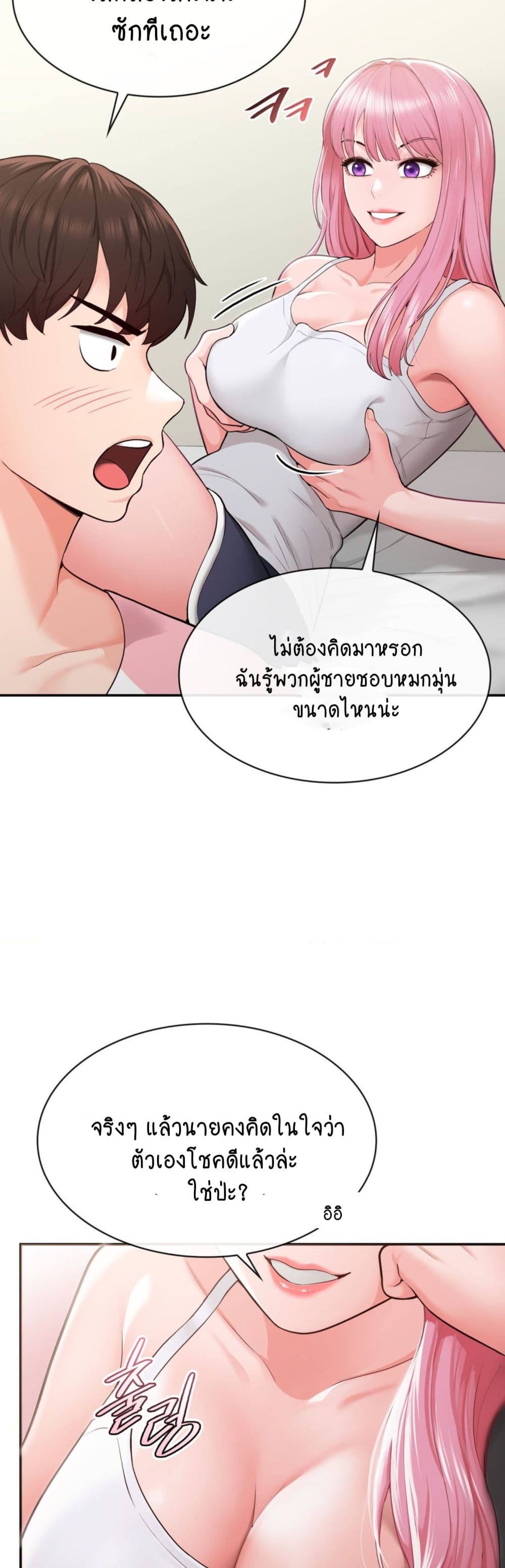 Strawberry Market 3-3