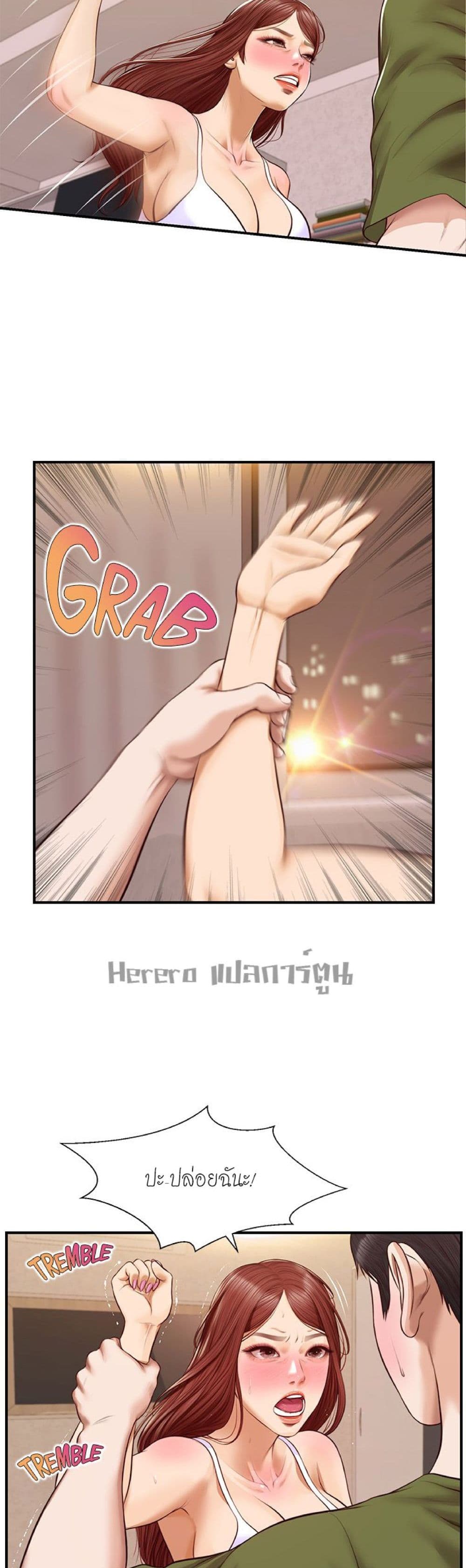 Innocent Age 41-41