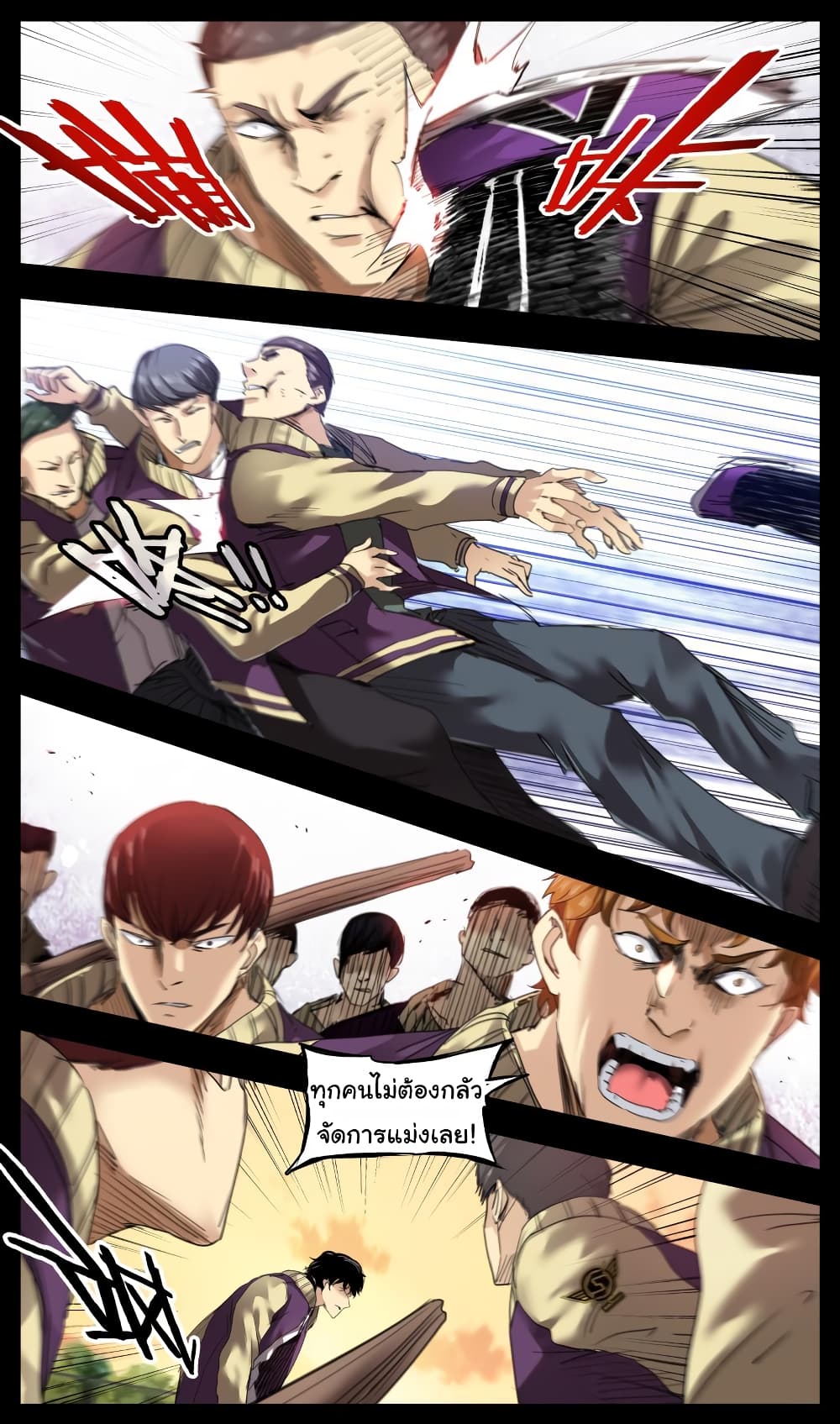 Martial King Returned to Ordinary life 5-5