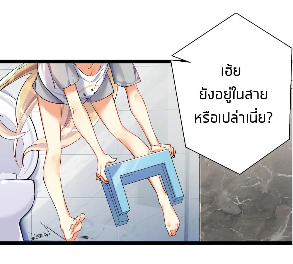 What Happended? Why I become to Girl? 26.6-26.6