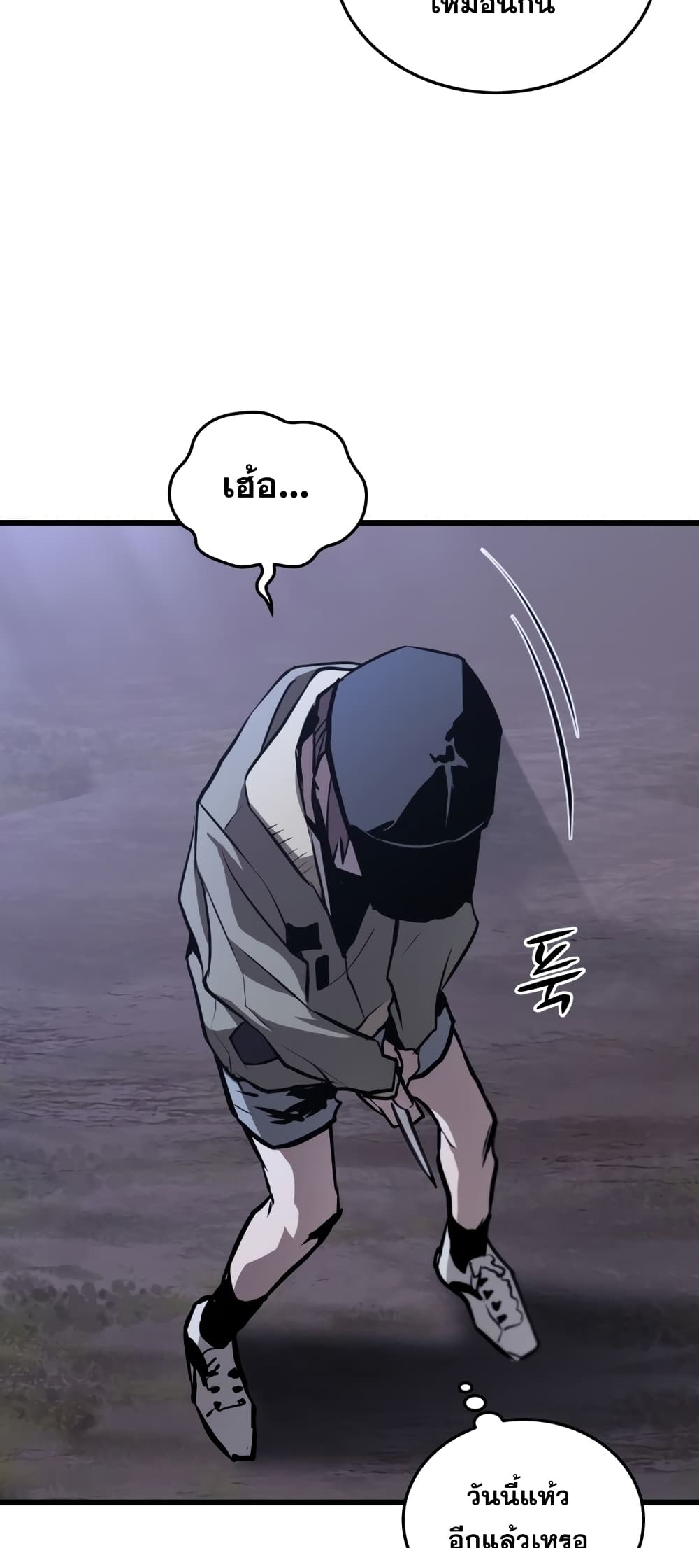 Dororo Re:Verse 1-1