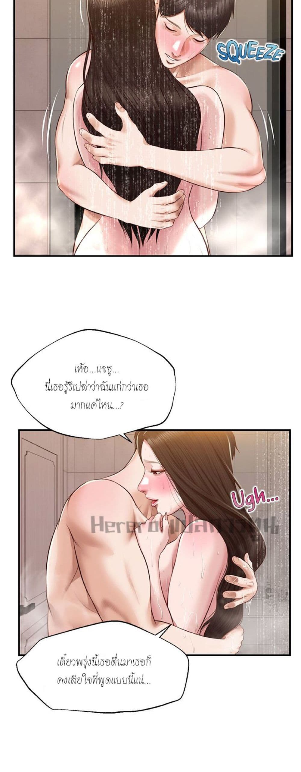 Innocent Age 45-45