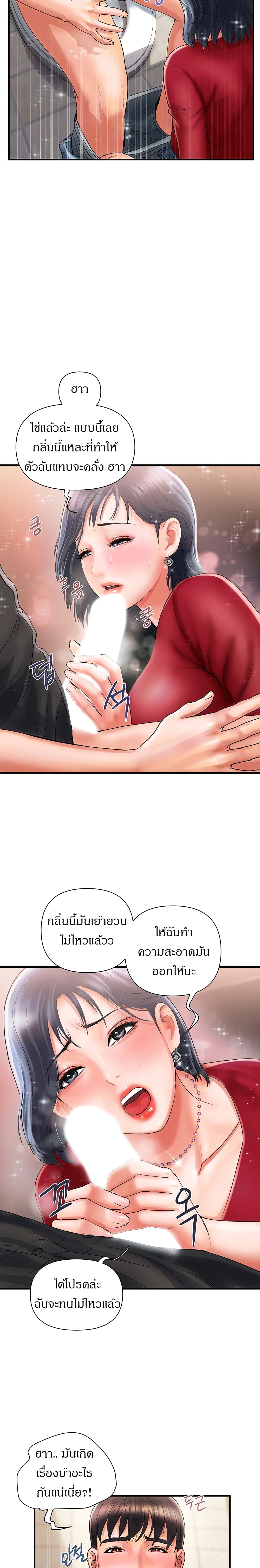 Pheromones 2-2