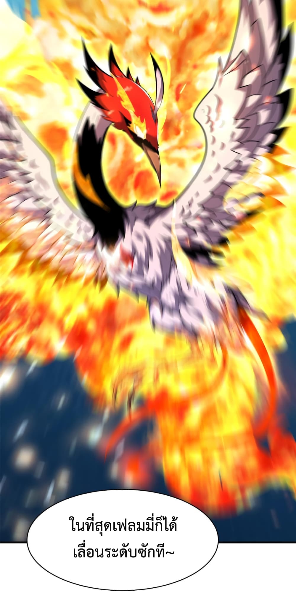 Monster Pet Evolution 167-167