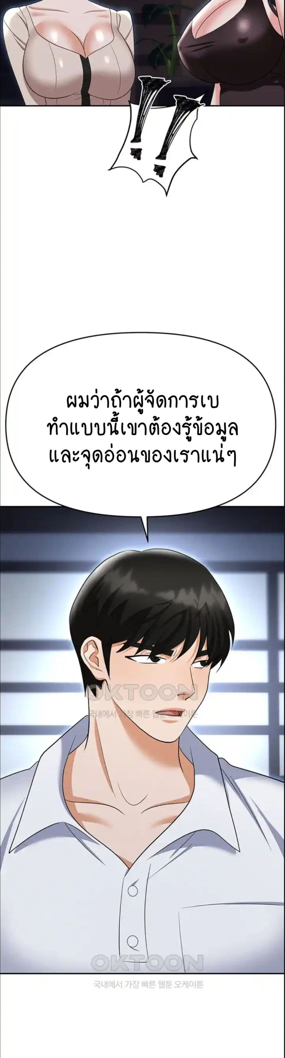 Trap 83-83
