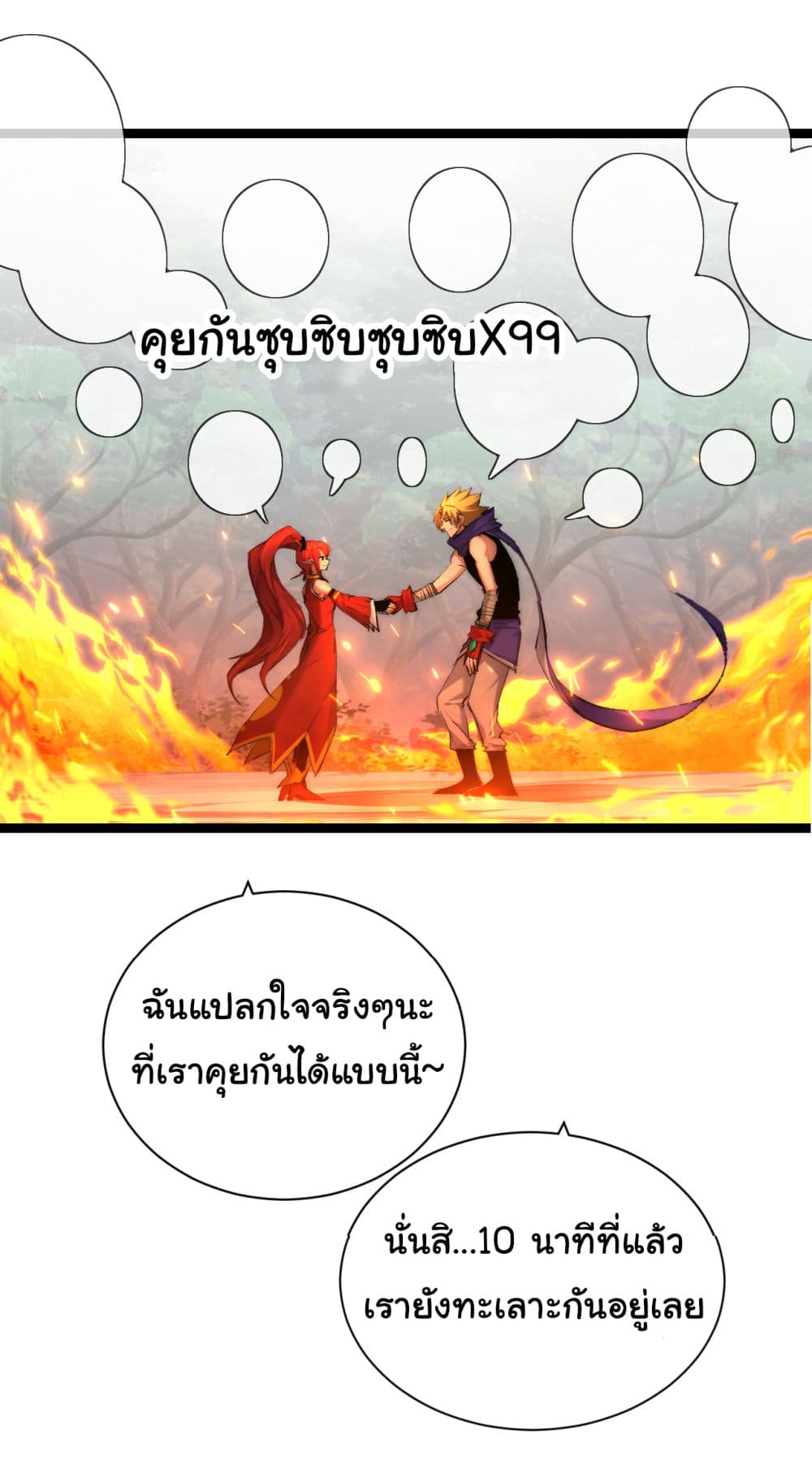 I'm The Boss in Magic Moon 28-28