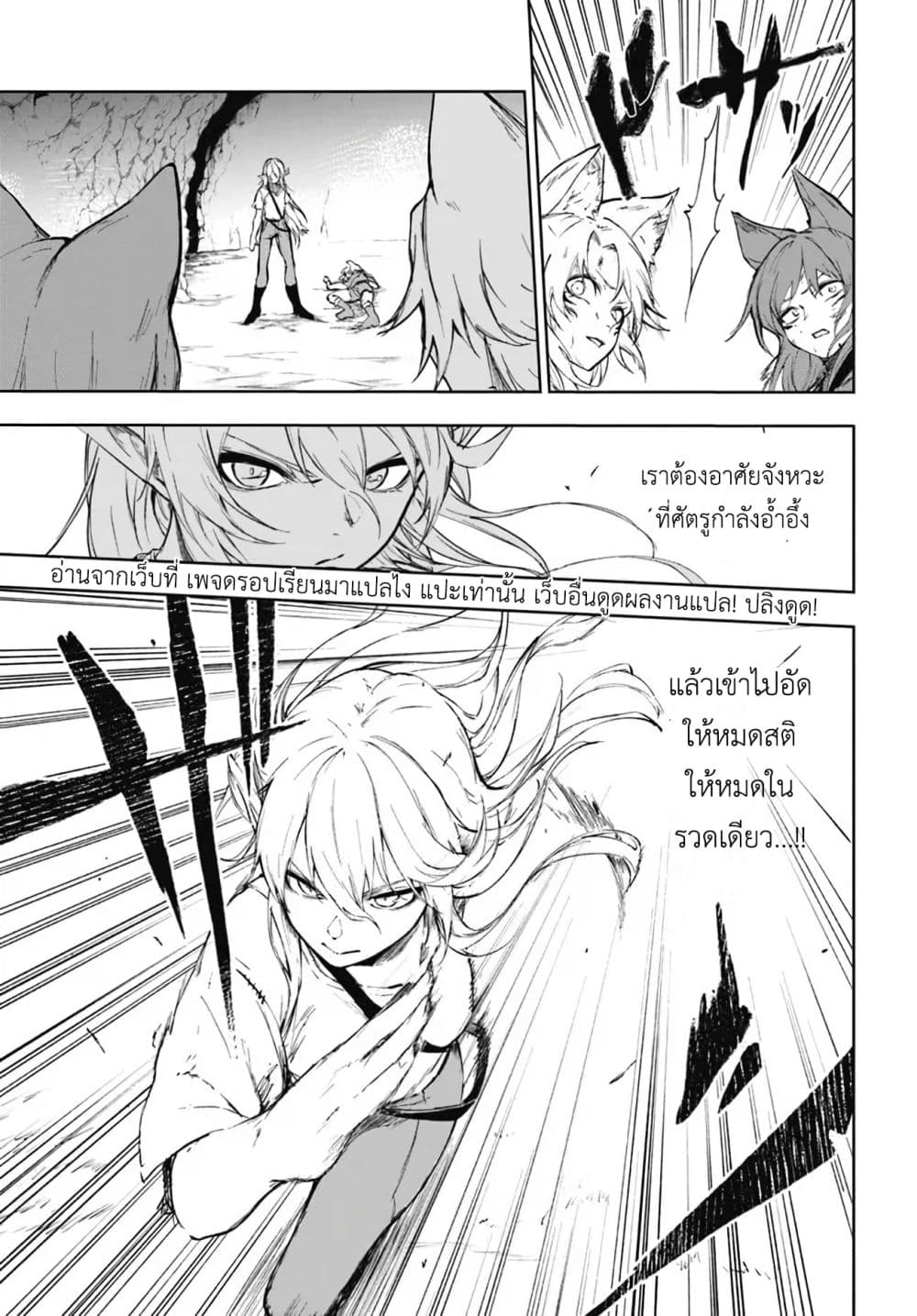 Ougon no Keikenchi 1-1