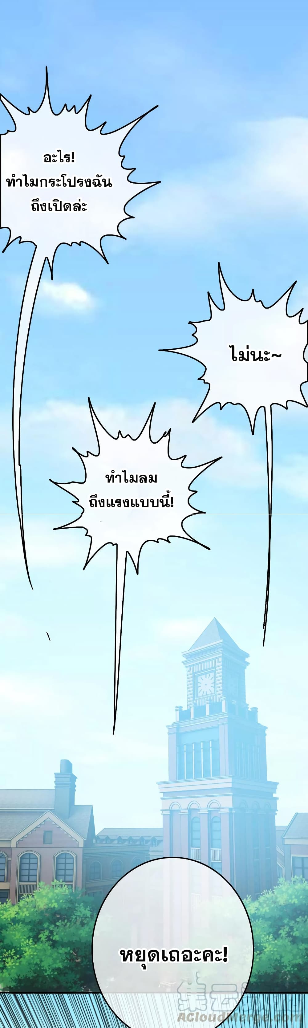 The Boy In The Girls Of School 2-2
