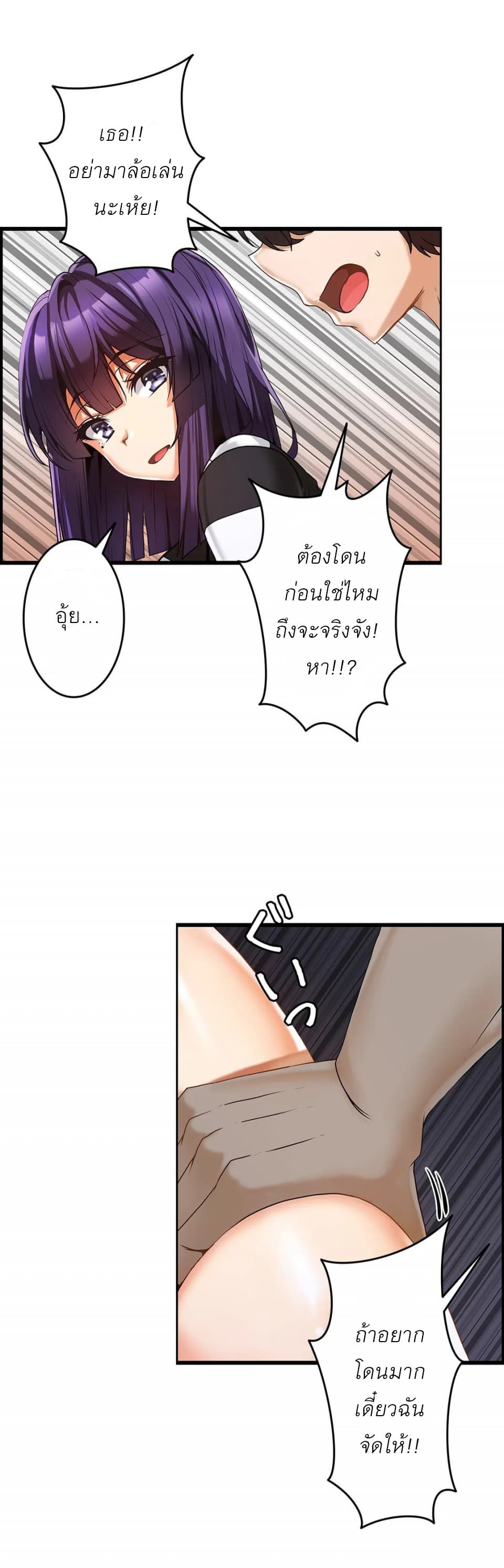 Twins Recipe 4-4