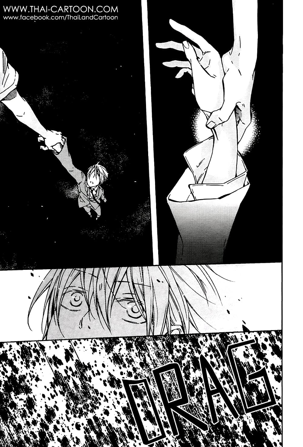 Akaya Akashiya Ayakashi no 14-14