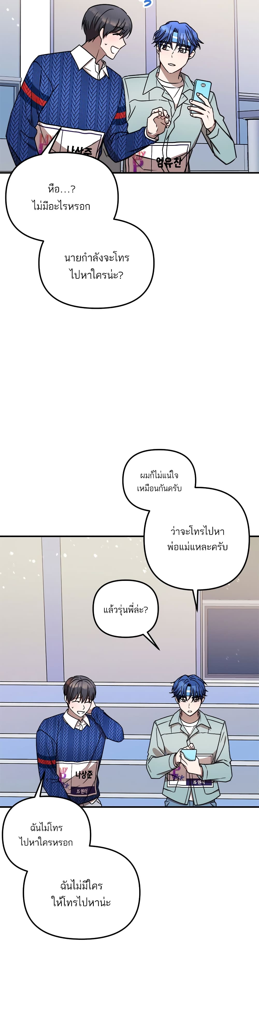 Top Star's Talent Library 10-10