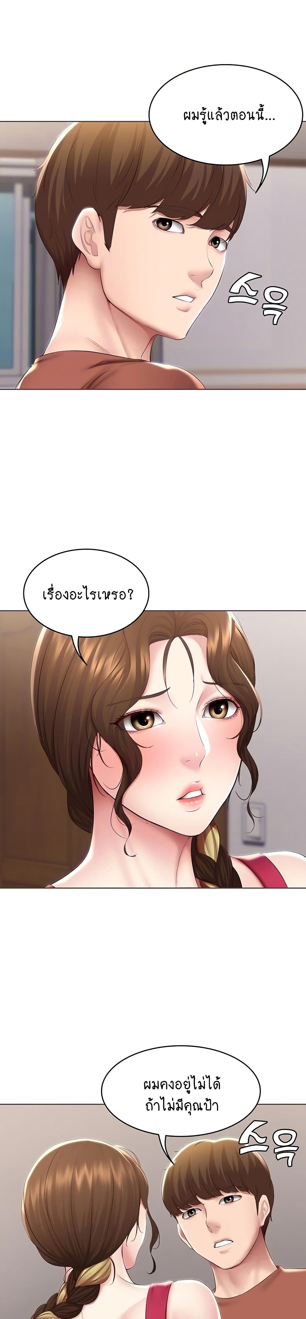 Boarding Diary 117-117