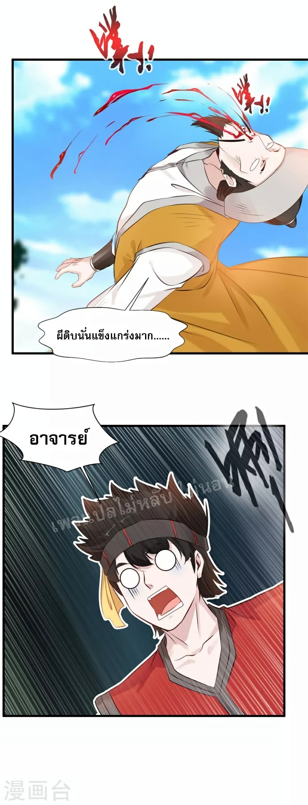 Strong Grandmaster 2-2