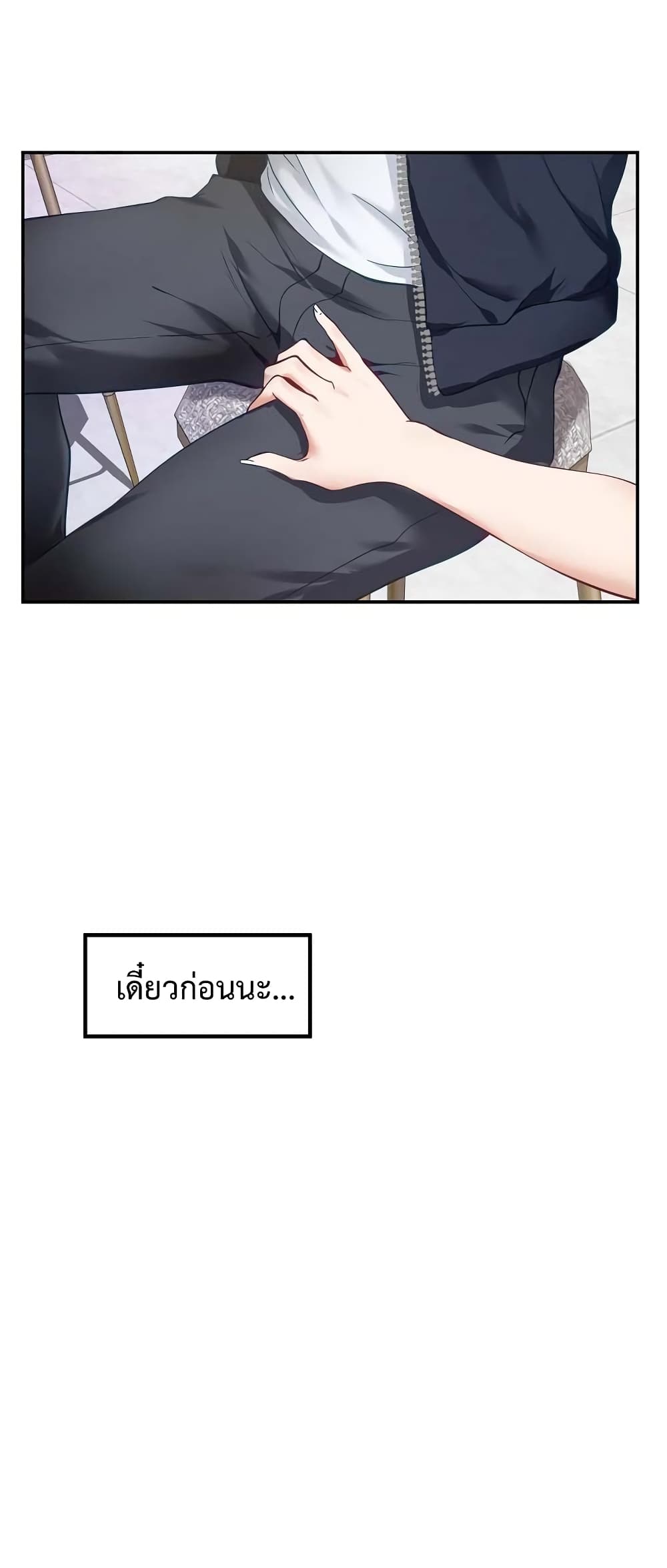 God of Pleasure 5-5