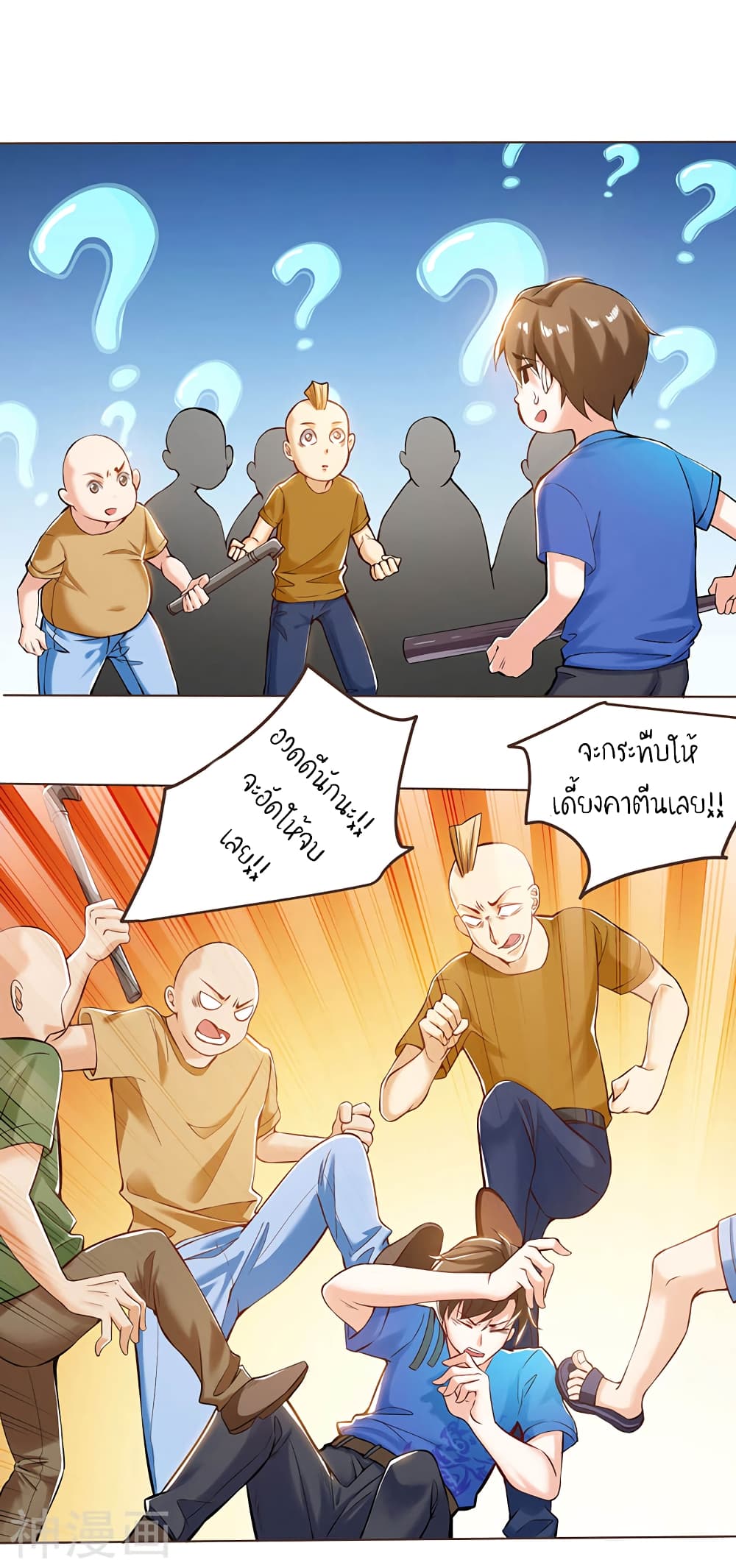 Divine Perspective 1-1